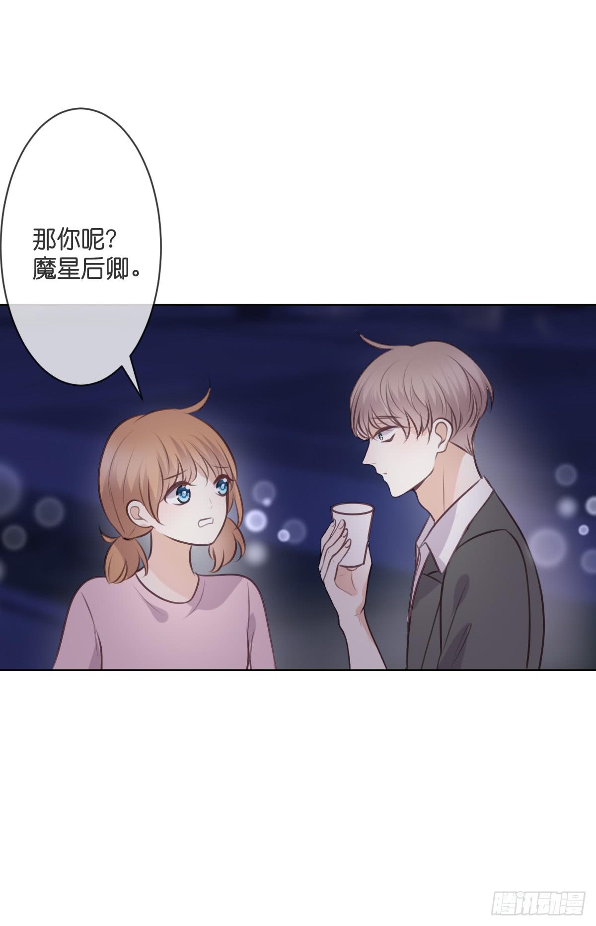 两个醉汉？(1/2)-第50话