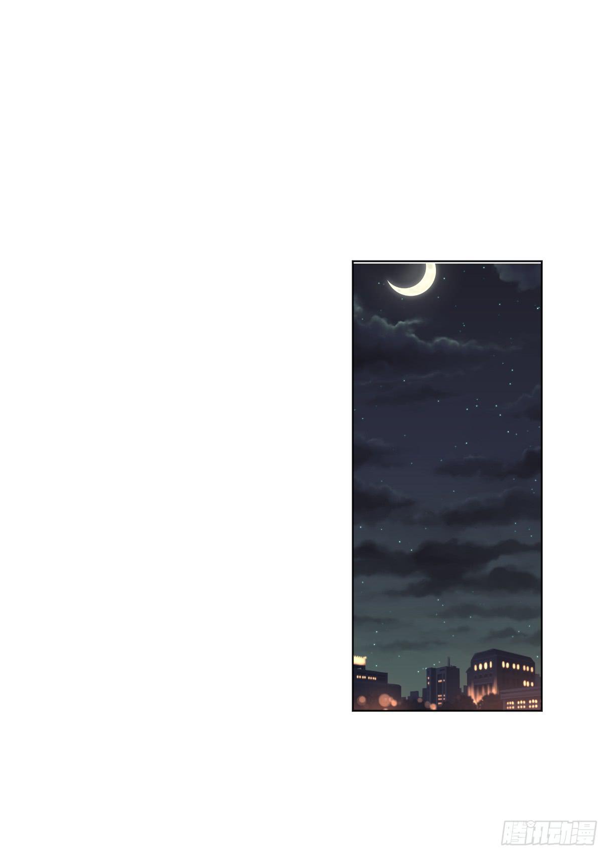 两个醉汉？(1/2)-第50话