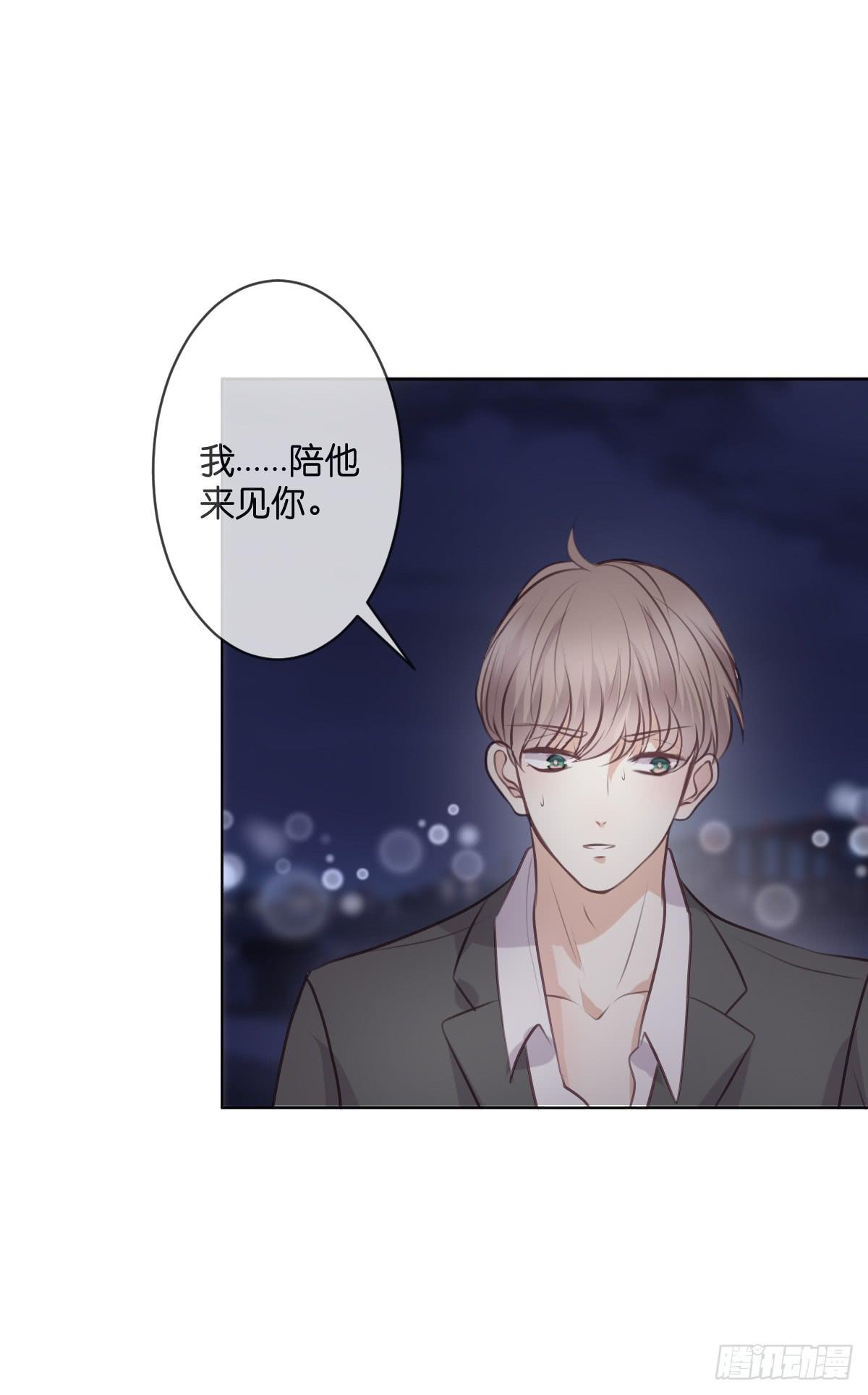 两个醉汉？(1/2)-第50话