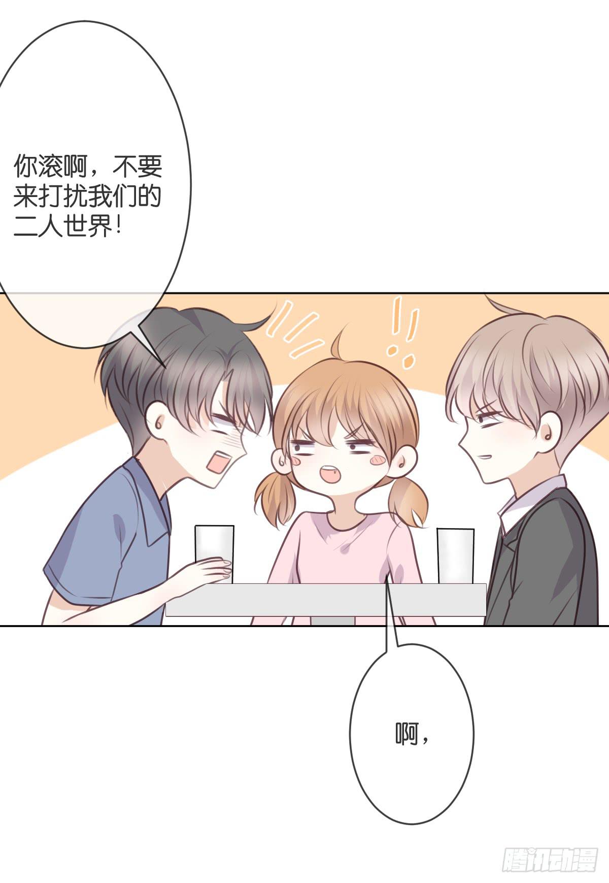 两个醉汉？(1/2)-第50话