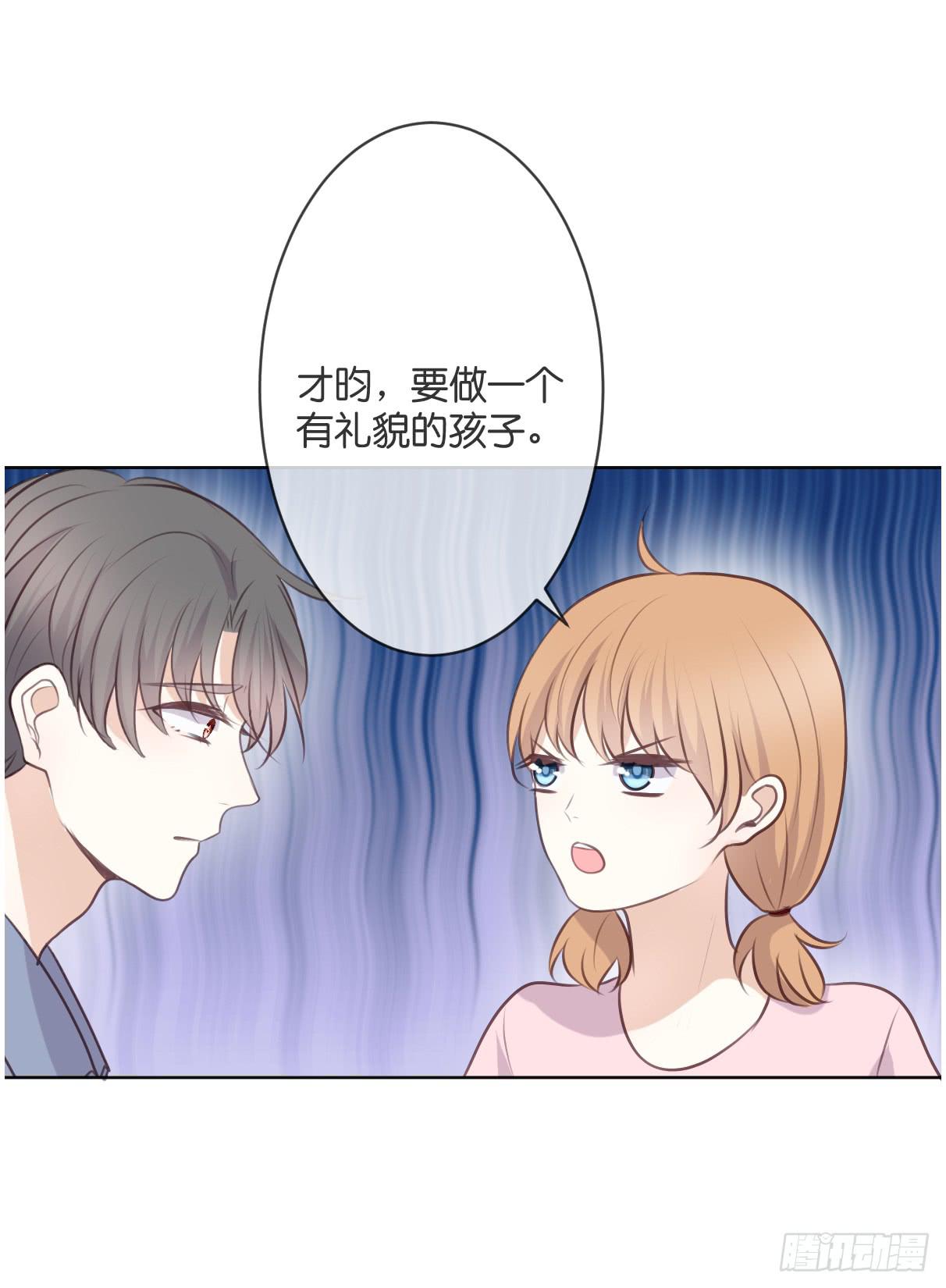 两个醉汉？(1/2)-第50话