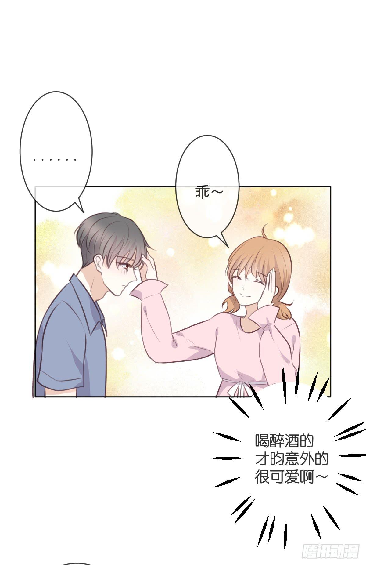 两个醉汉？(1/2)-第50话