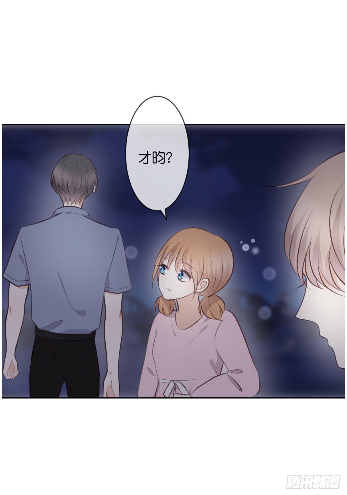 两个醉汉？(1/2)-第50话