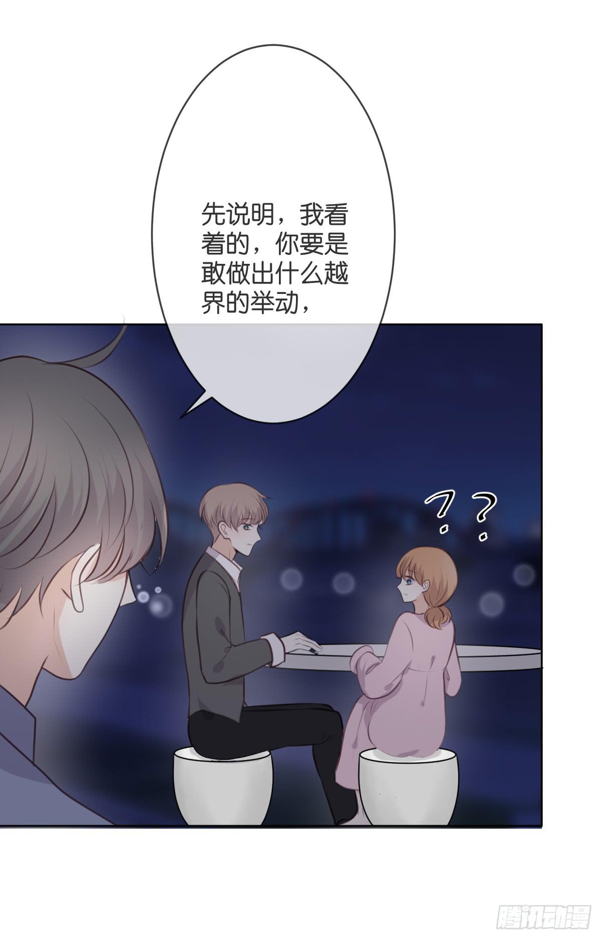 两个醉汉？(1/2)-第50话