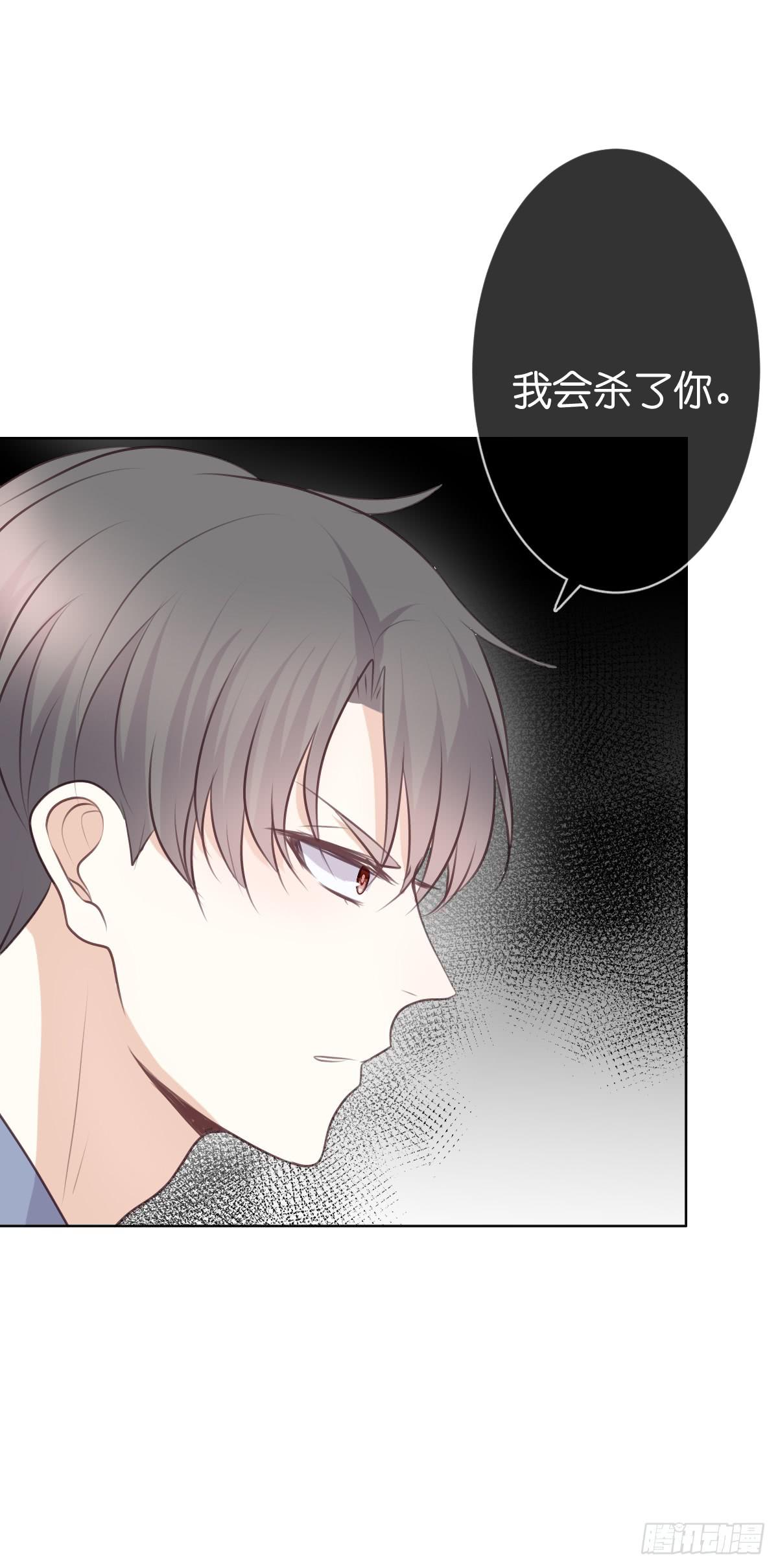 两个醉汉？(1/2)-第50话