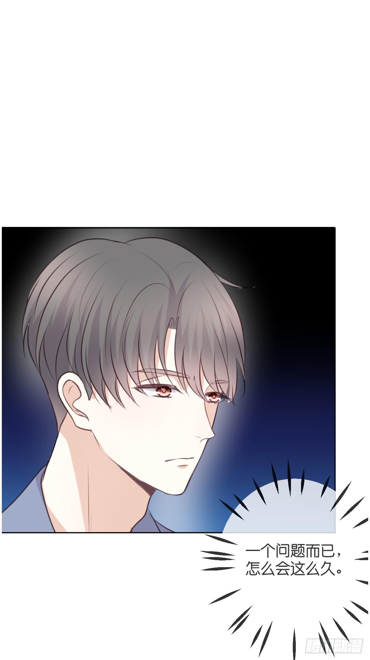 两个醉汉？(1/2)-第50话