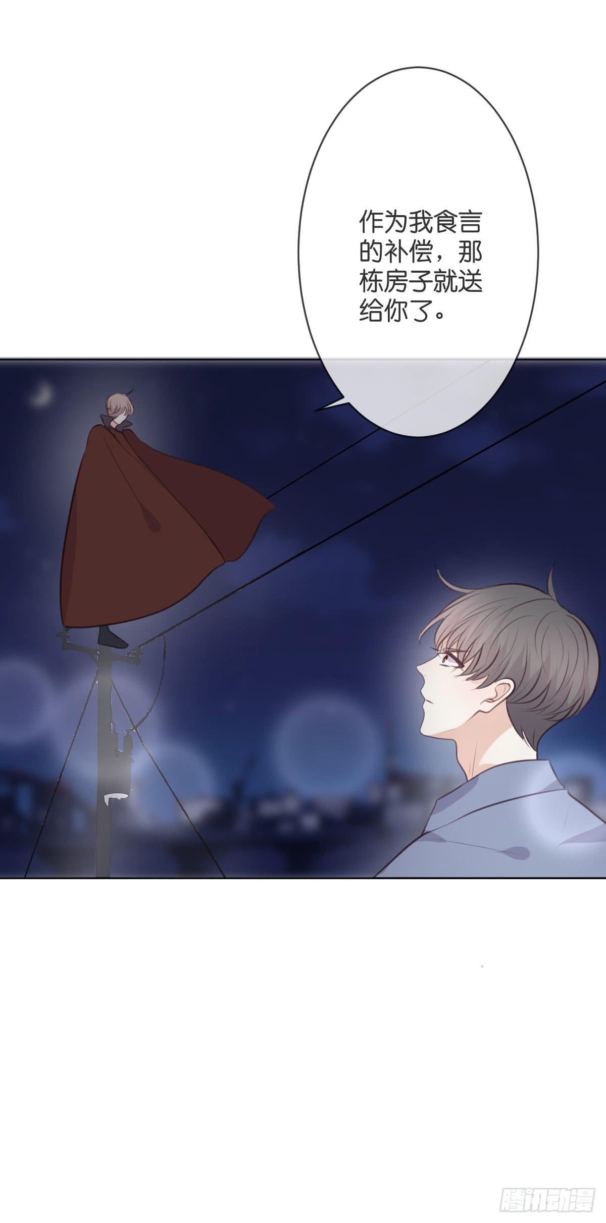 两个醉汉？(1/2)-第50话