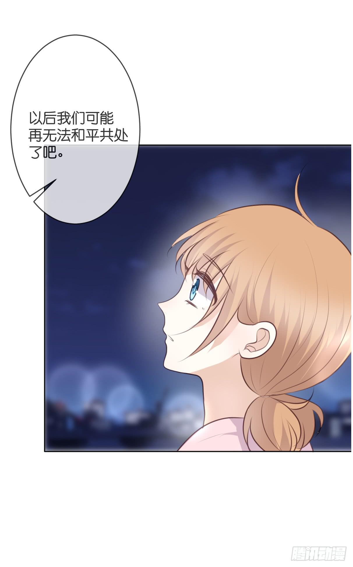 两个醉汉？(1/2)-第50话