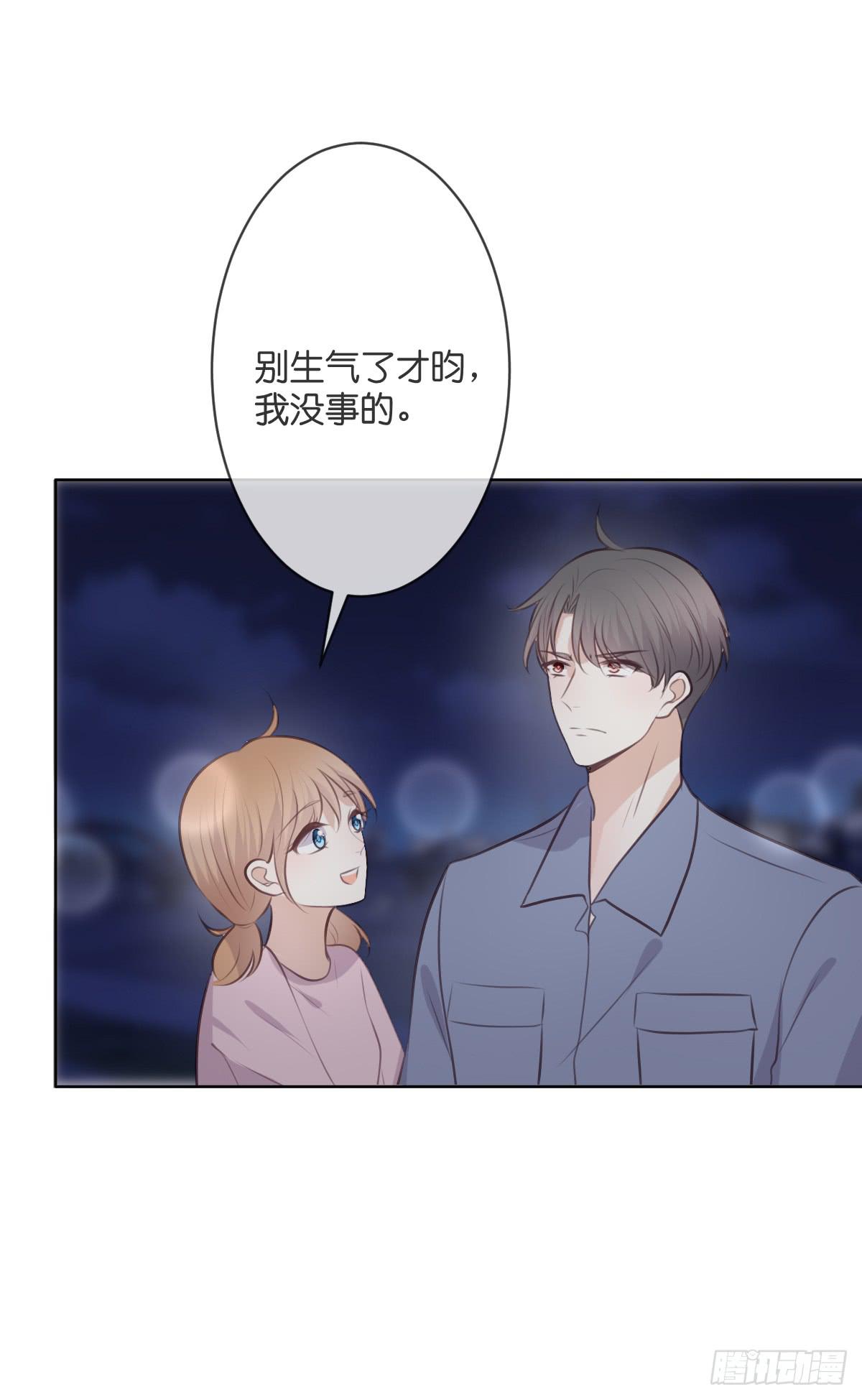 两个醉汉？(1/2)-第50话