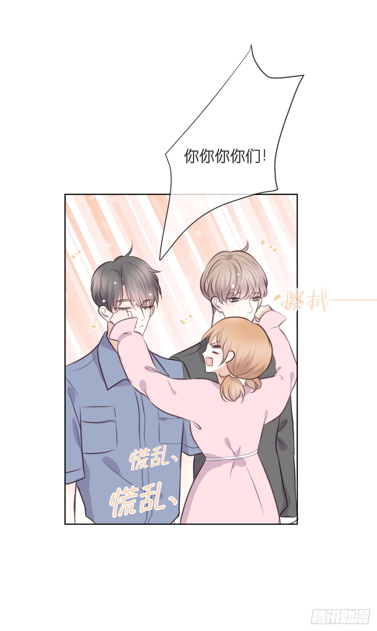 两个醉汉？(1/2)-第50话