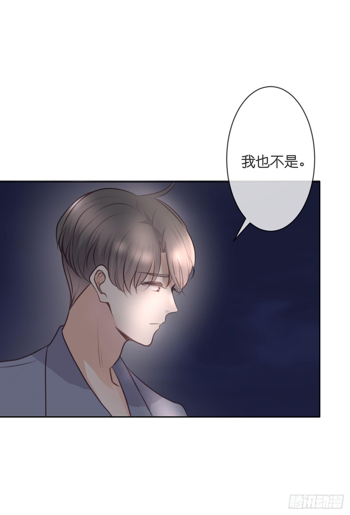 两个醉汉？(1/2)-第50话