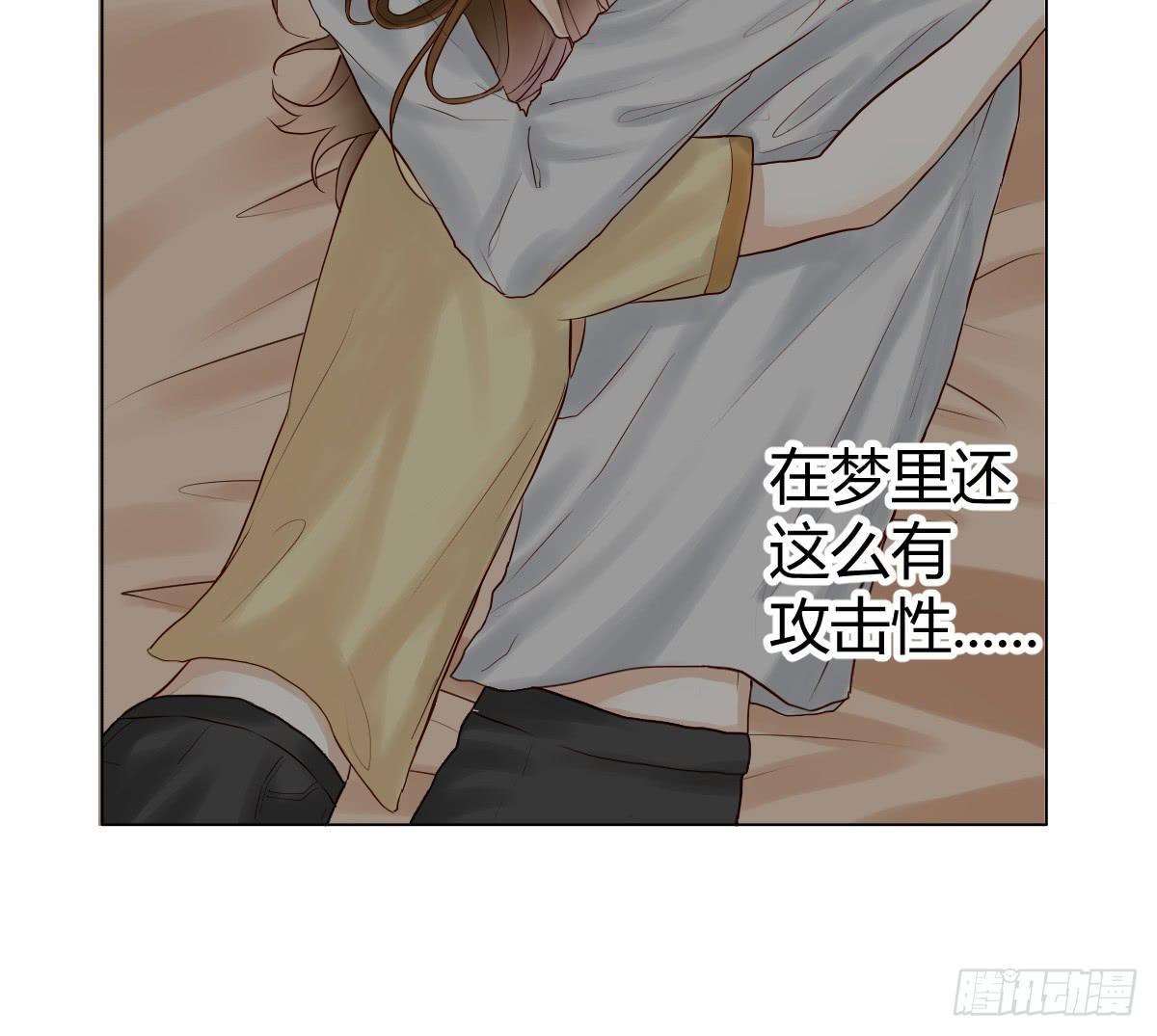 我被陷害了？(1/3)-第6话