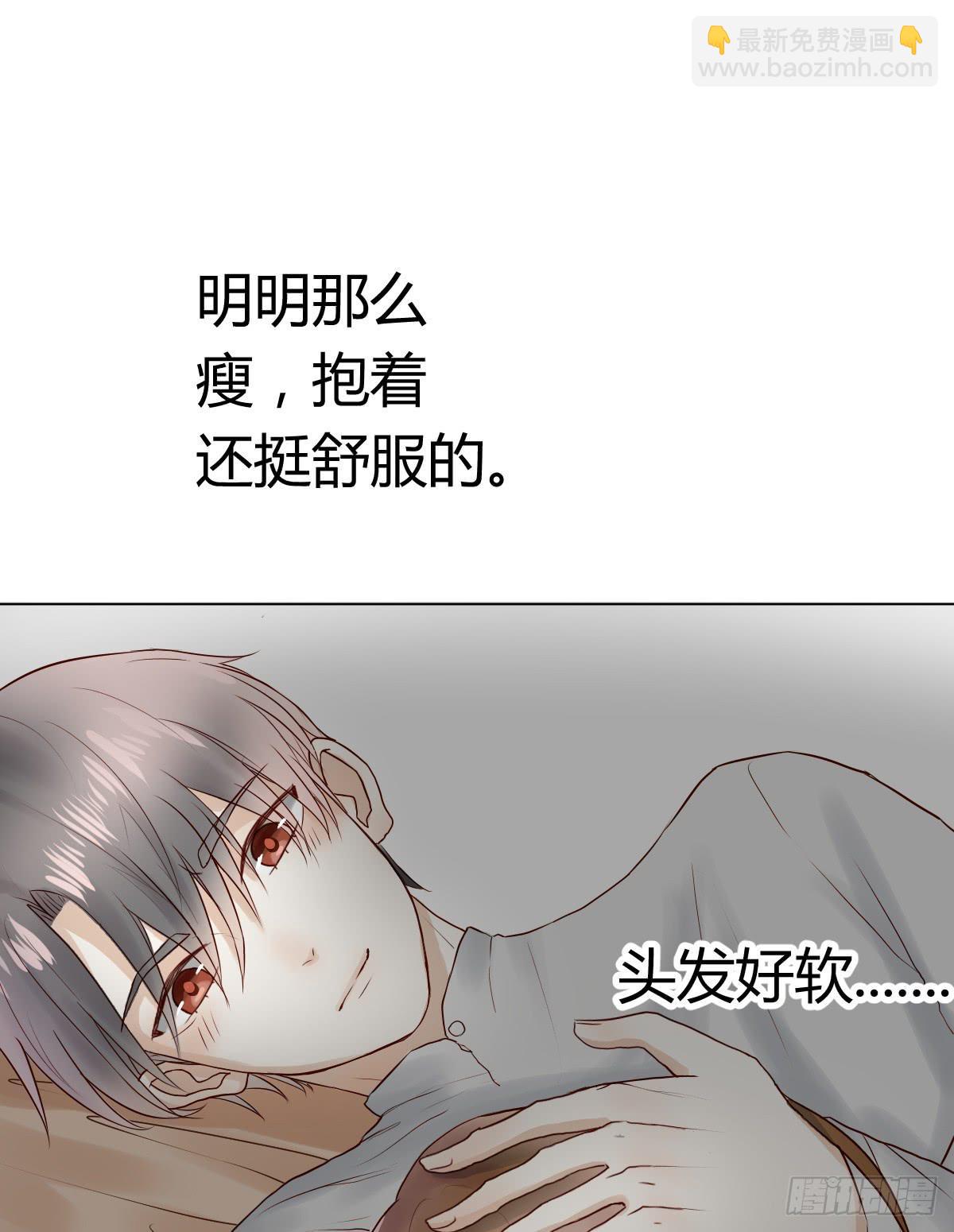 我被陷害了？(1/3)-第6话