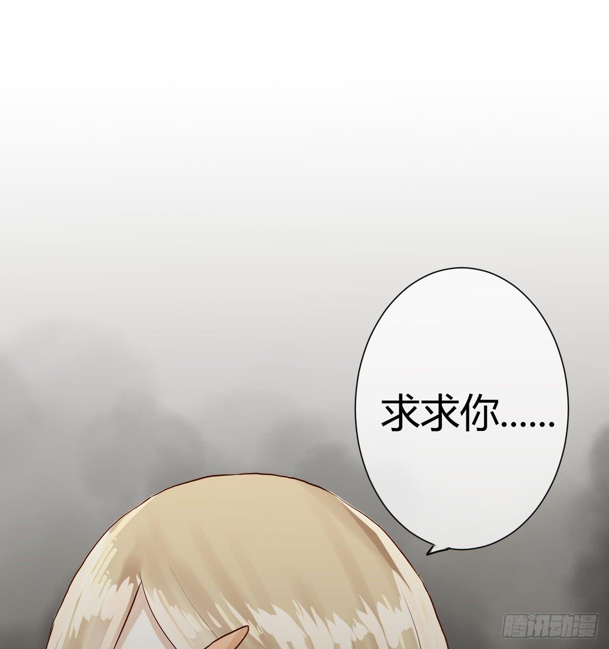 我被陷害了？(1/3)-第6话