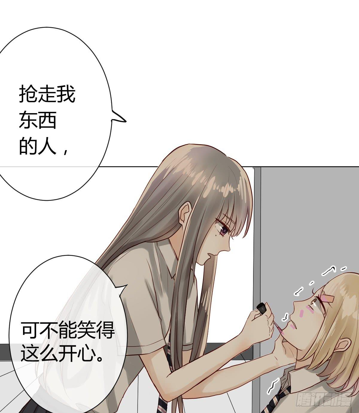 我被陷害了？(1/3)-第6话