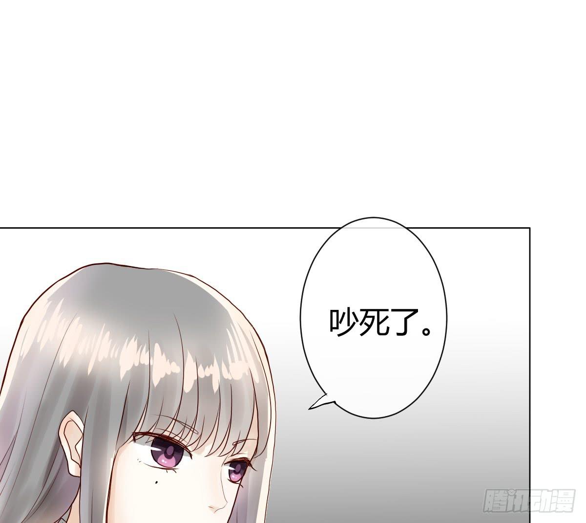 我被陷害了？(1/3)-第6话