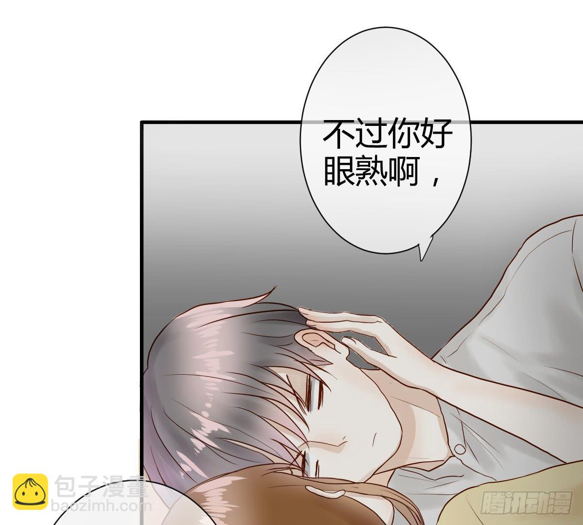 我被陷害了？(1/3)-第6话