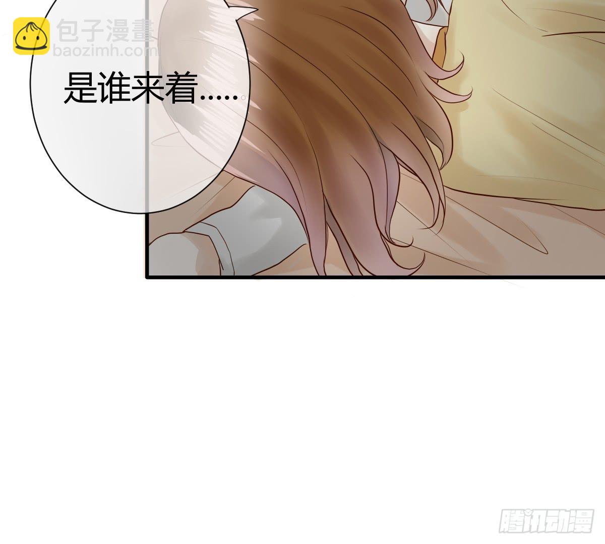 我被陷害了？(1/3)-第6话