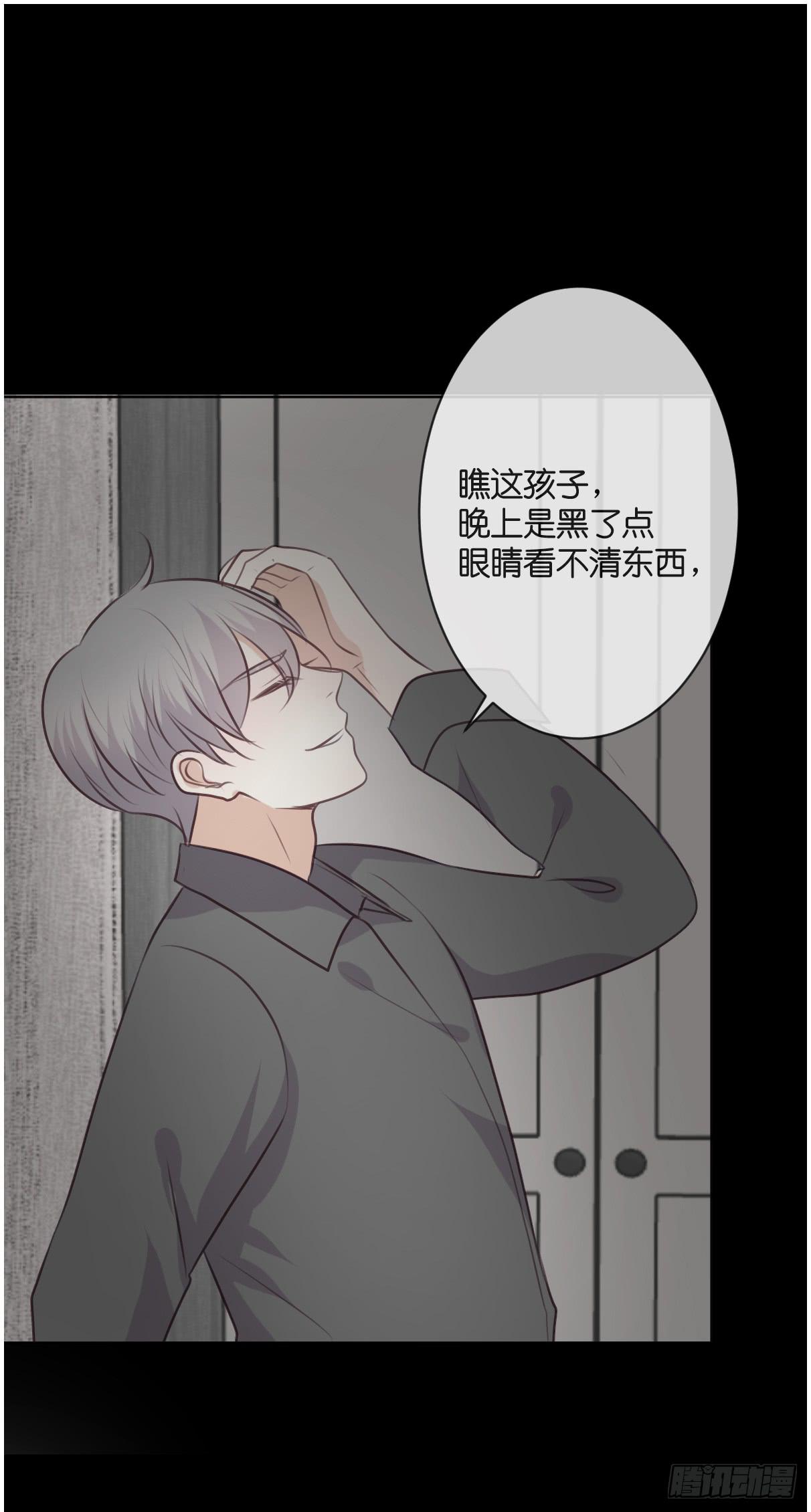 是时候做个了断了-第52话