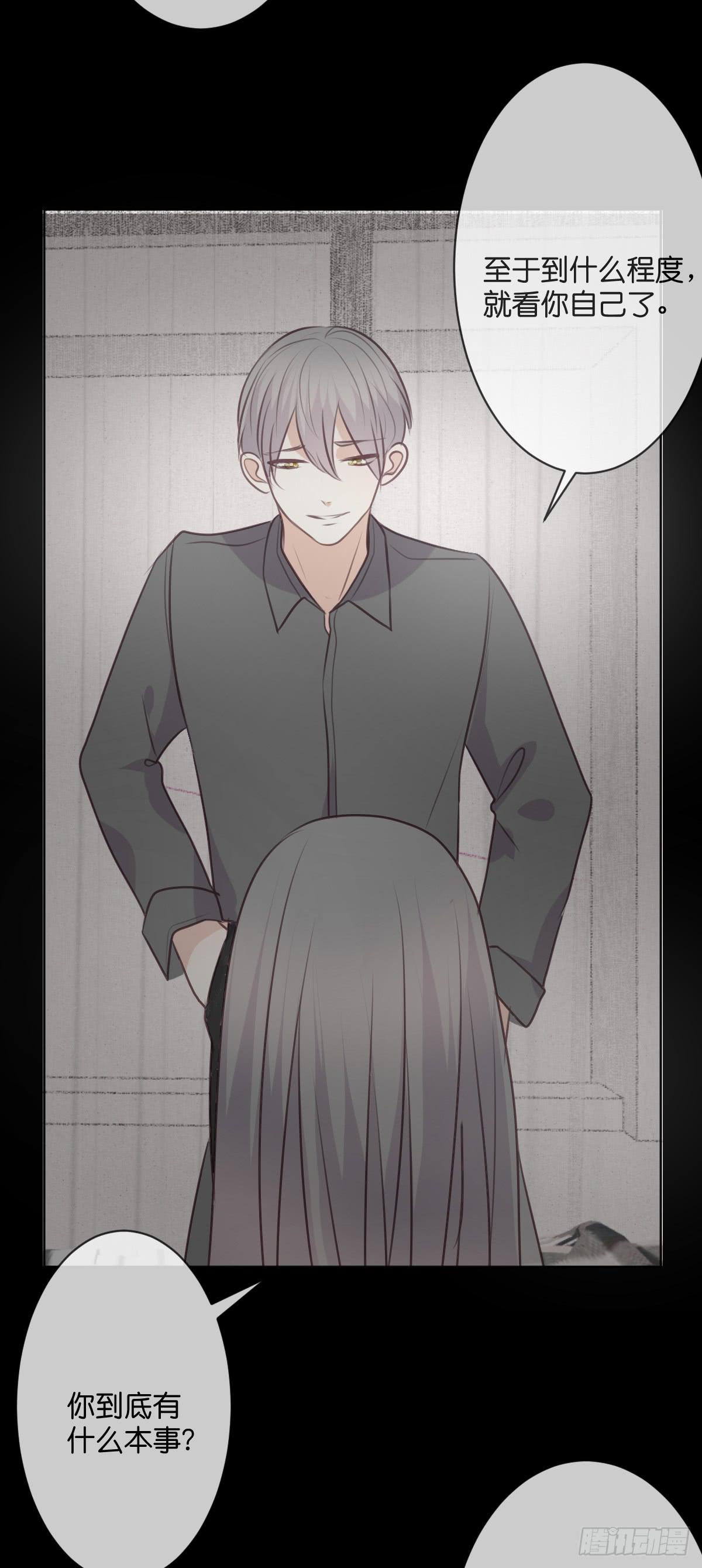 是时候做个了断了-第52话