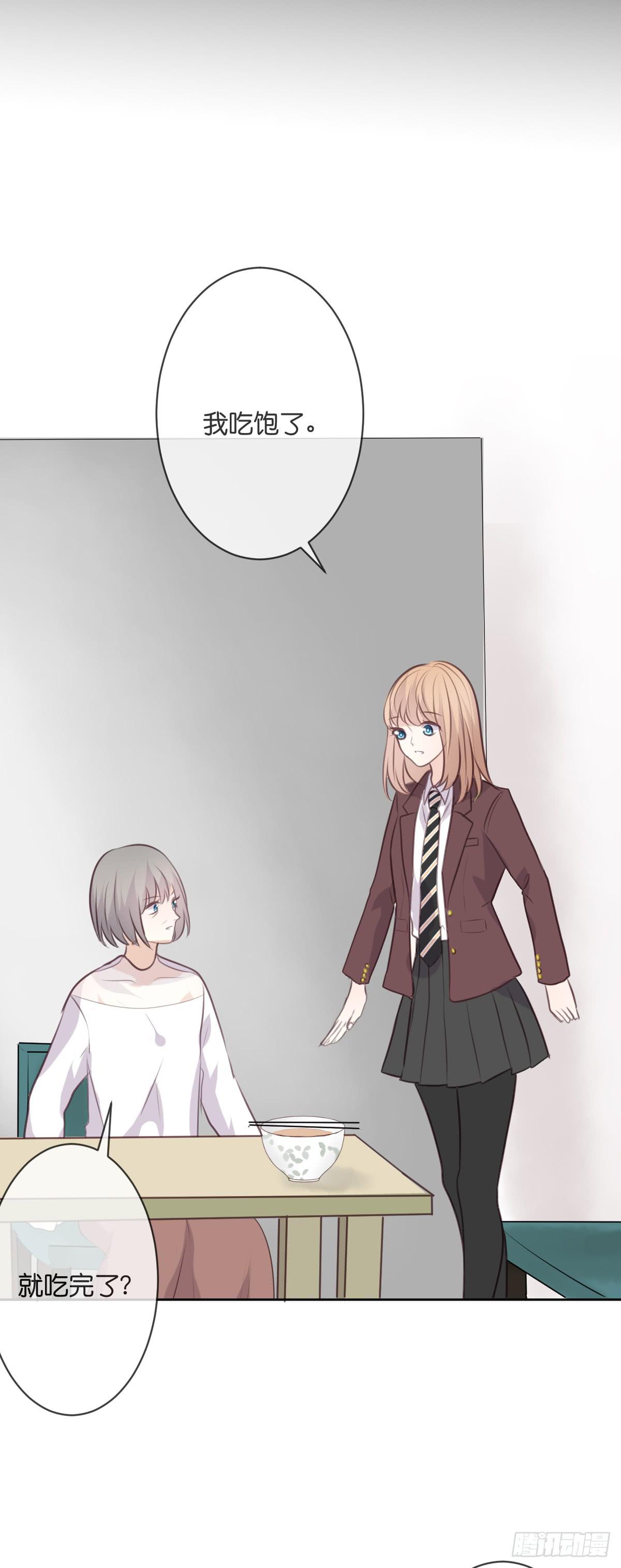 是时候做个了断了-第52话