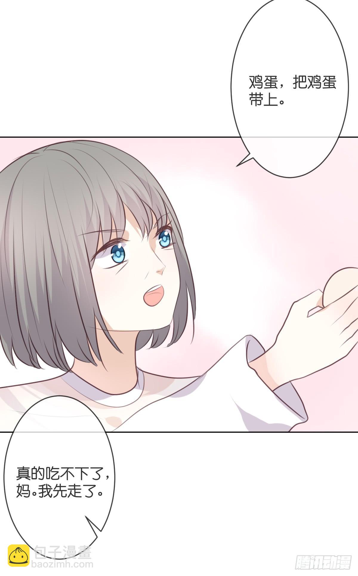 是时候做个了断了-第52话