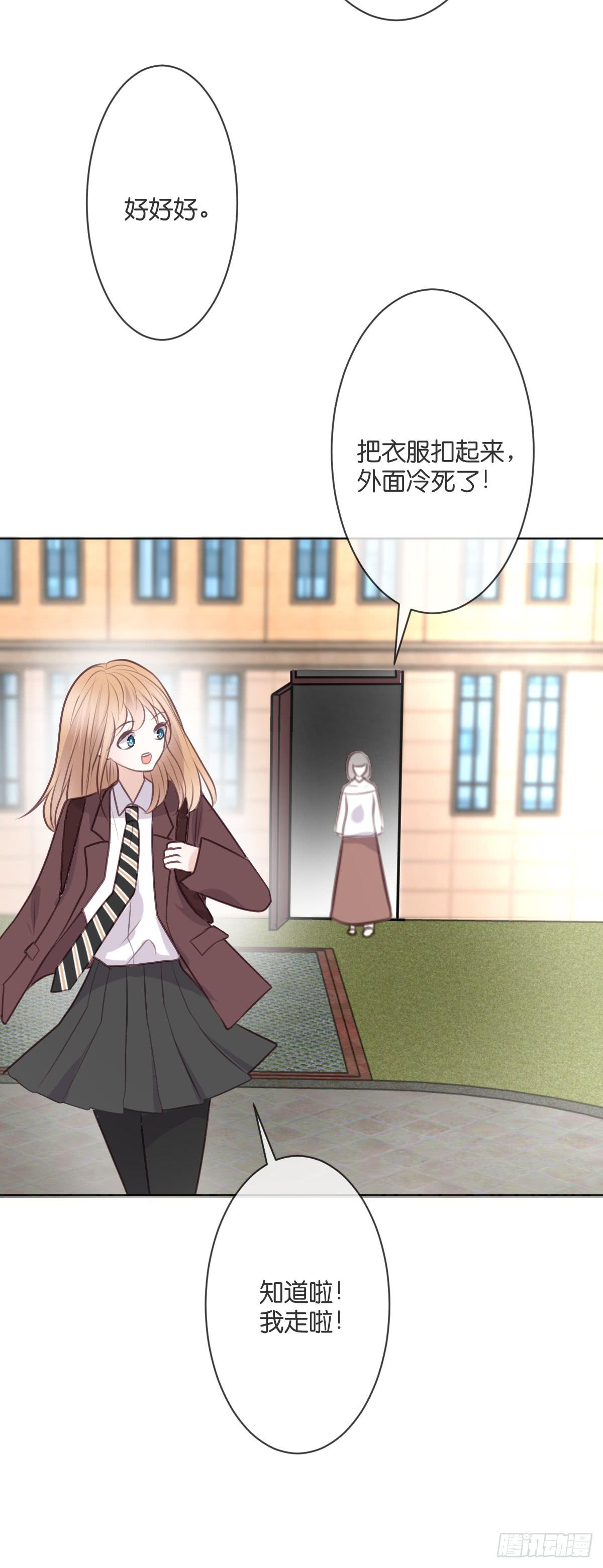 是时候做个了断了-第52话