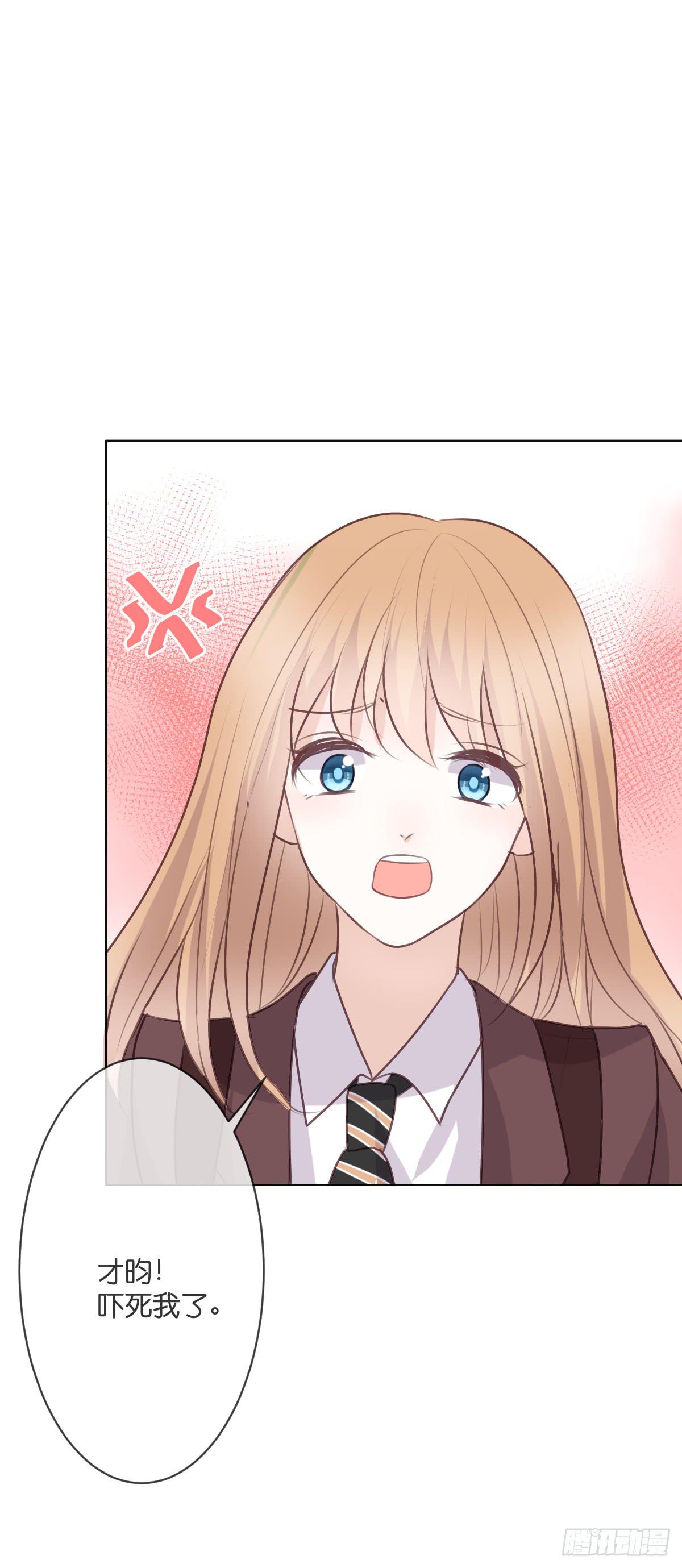 是时候做个了断了-第52话