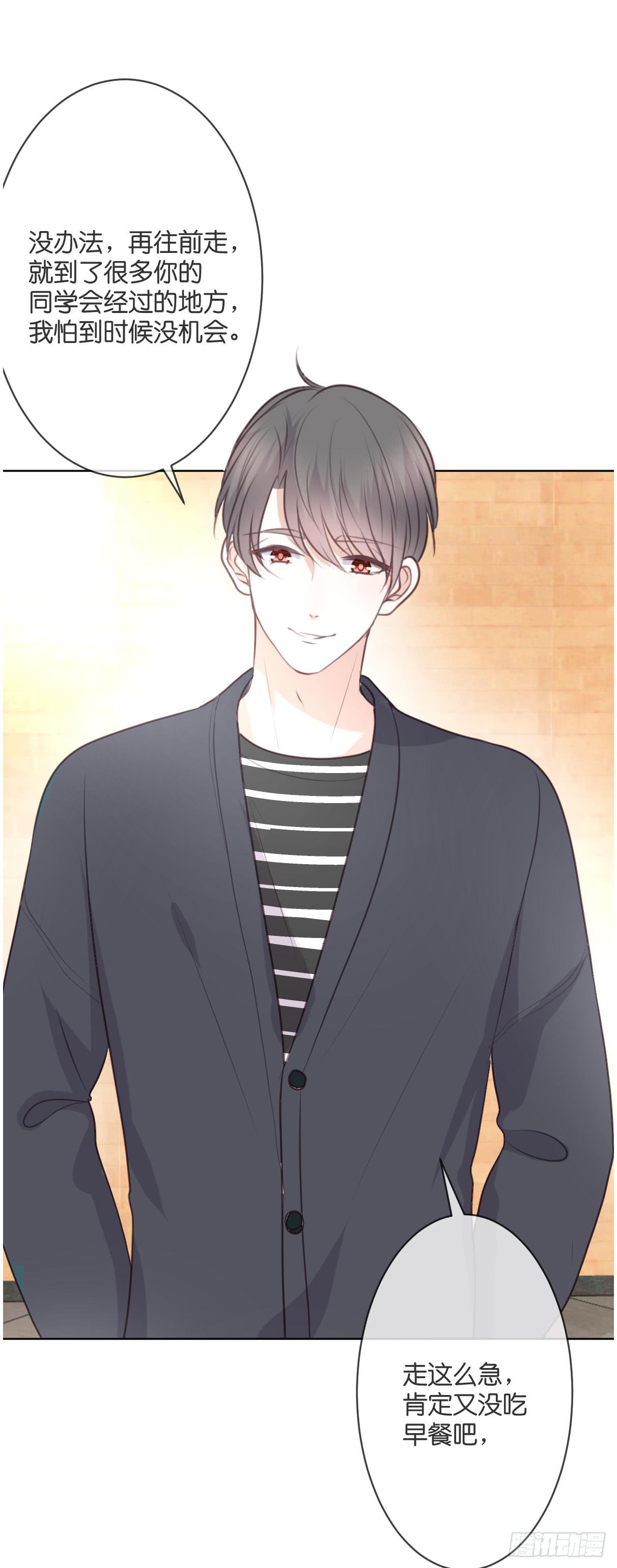 是时候做个了断了-第52话