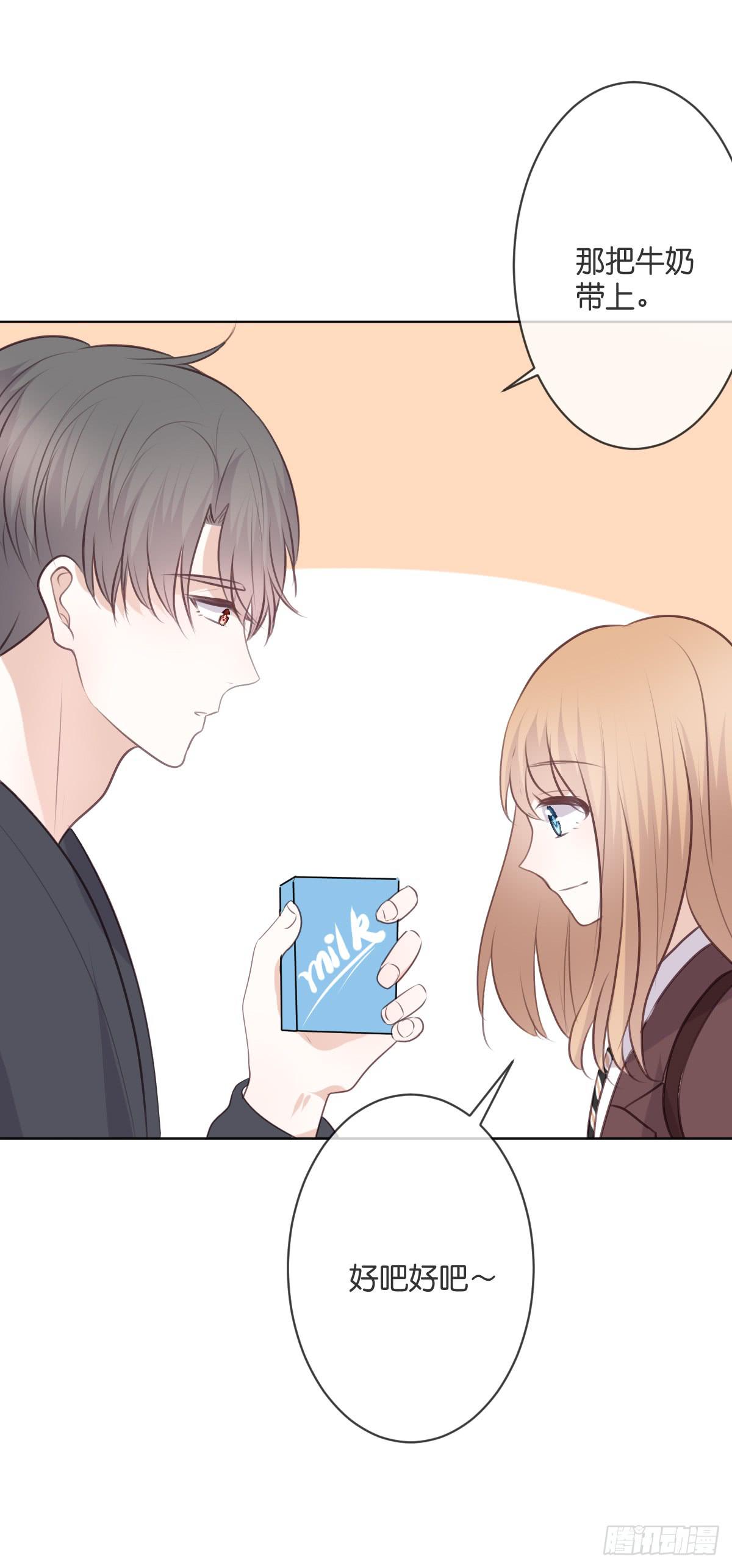 是时候做个了断了-第52话