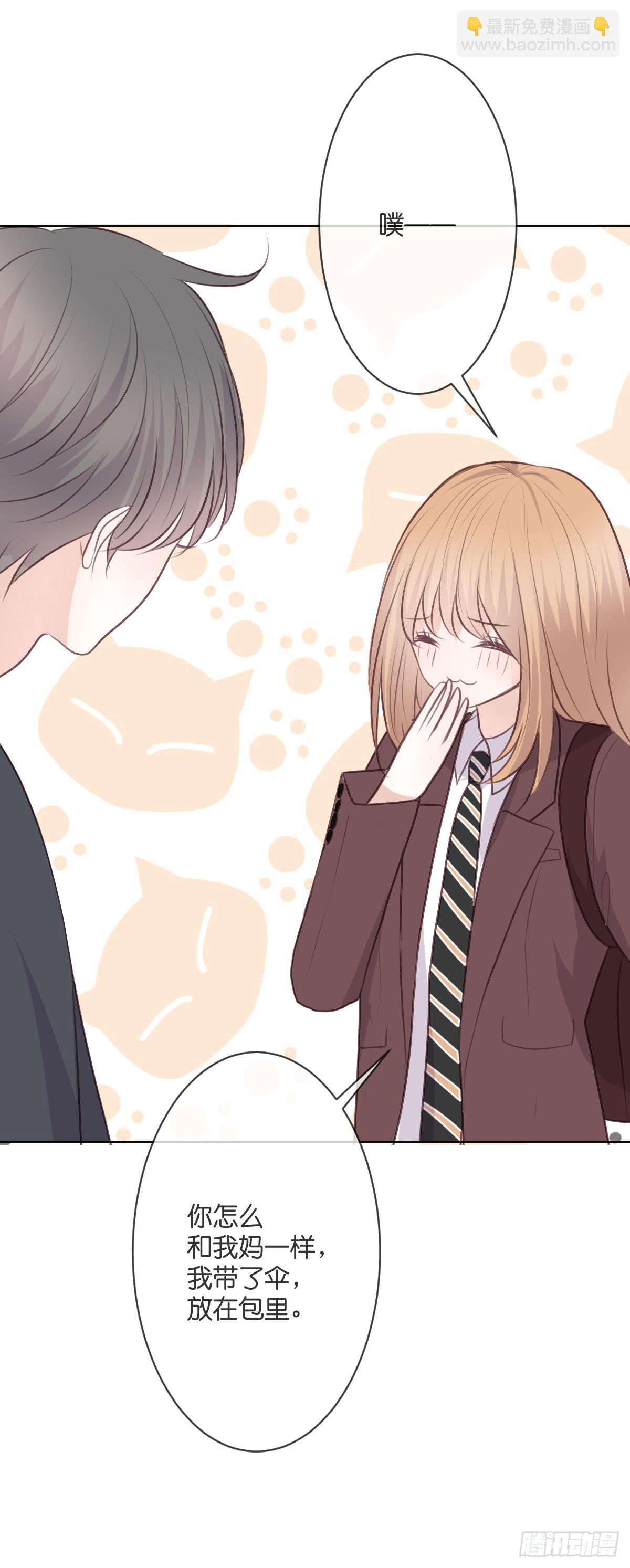 是时候做个了断了-第52话