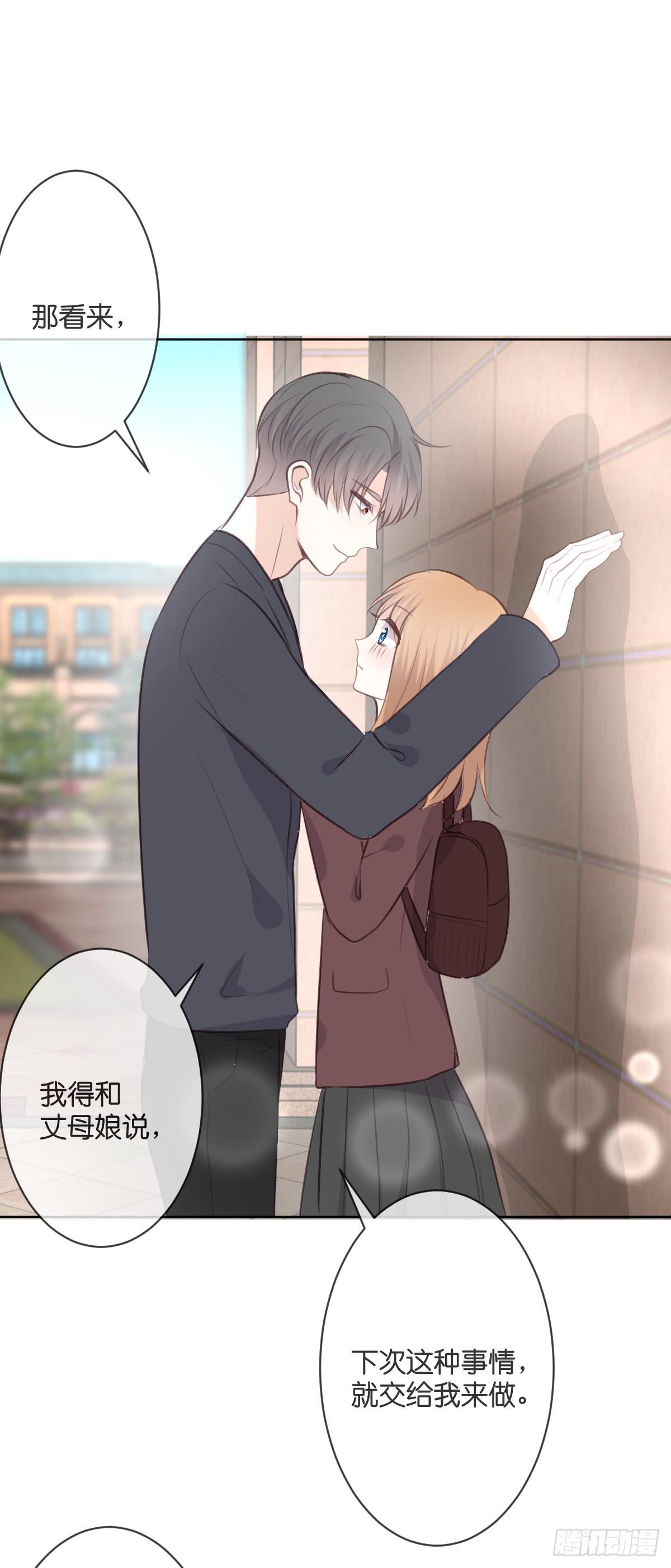 是时候做个了断了-第52话