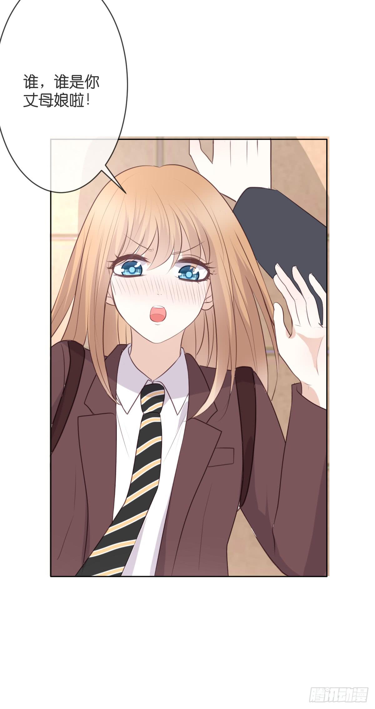 是时候做个了断了-第52话