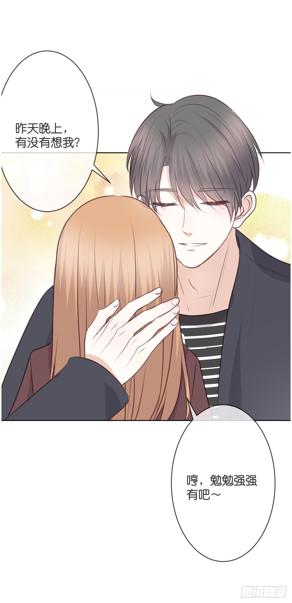 是时候做个了断了-第52话