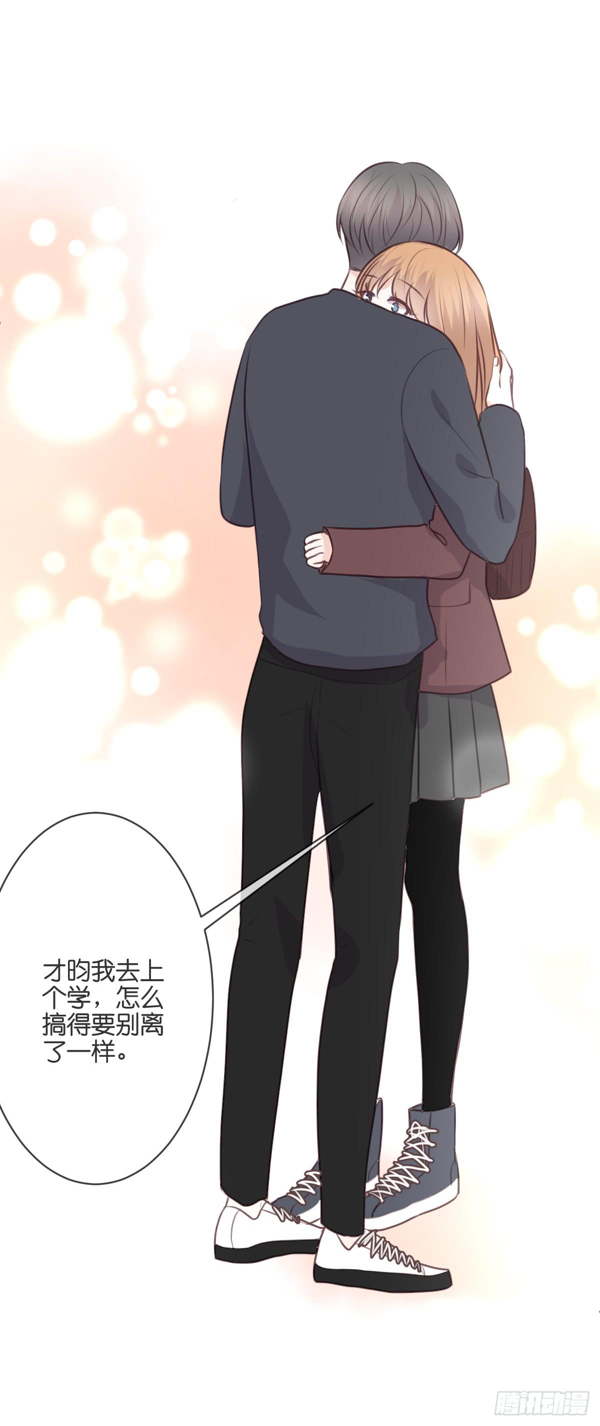 是时候做个了断了-第52话