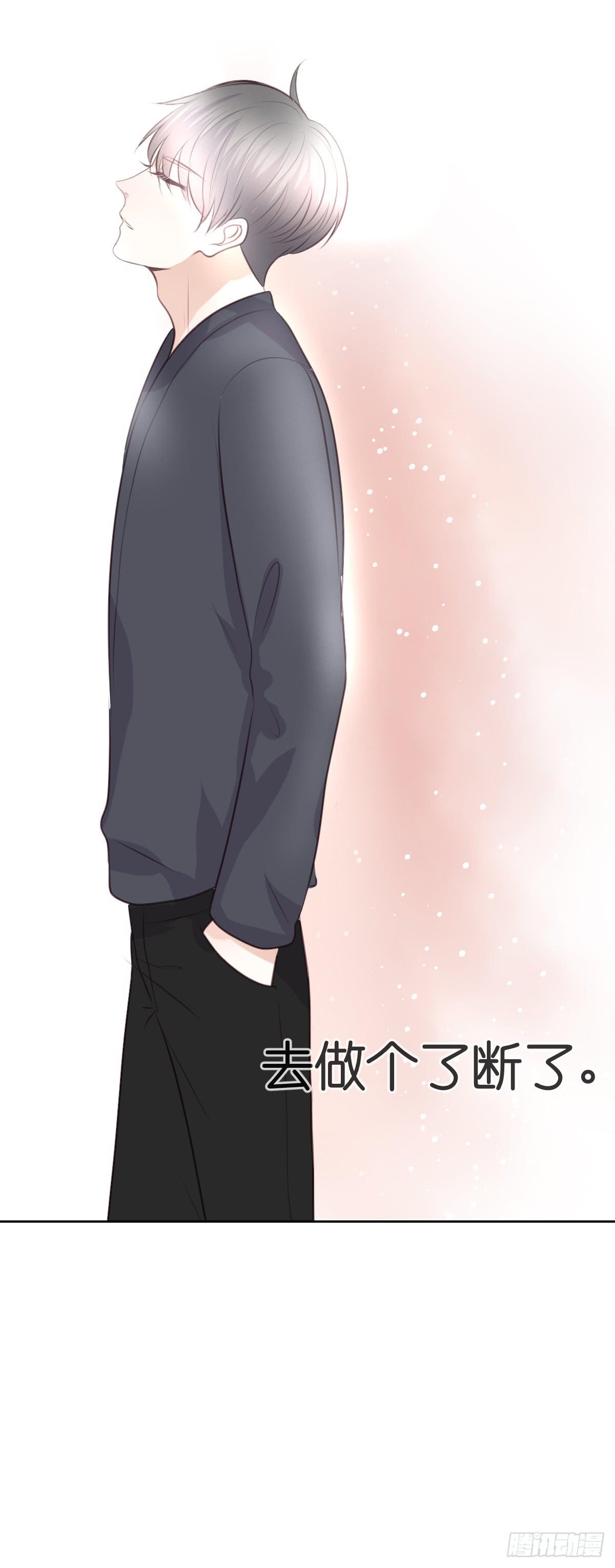 是时候做个了断了-第52话