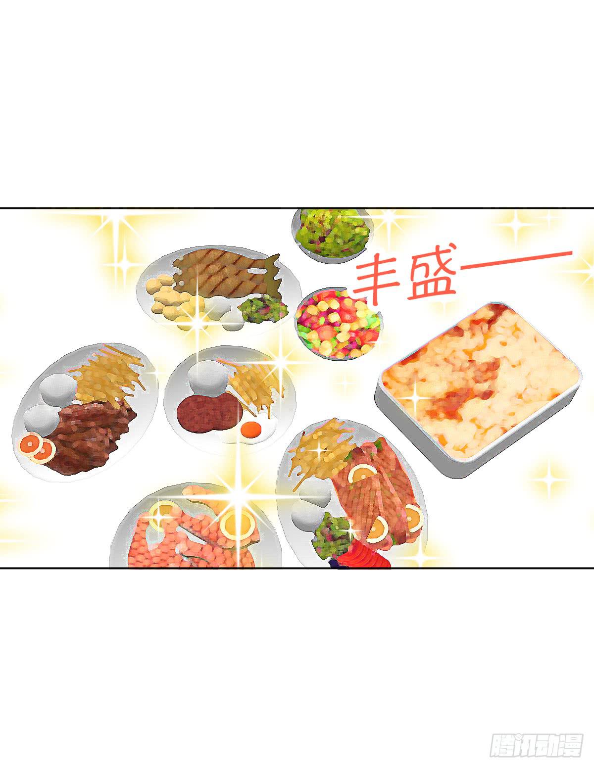 是时候做个了断了-第52话