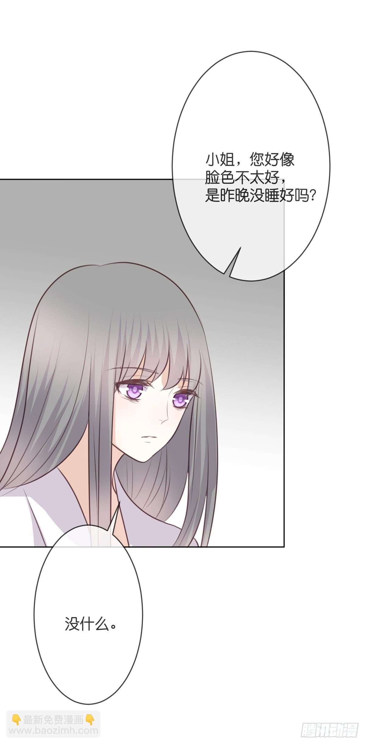 是时候做个了断了-第52话