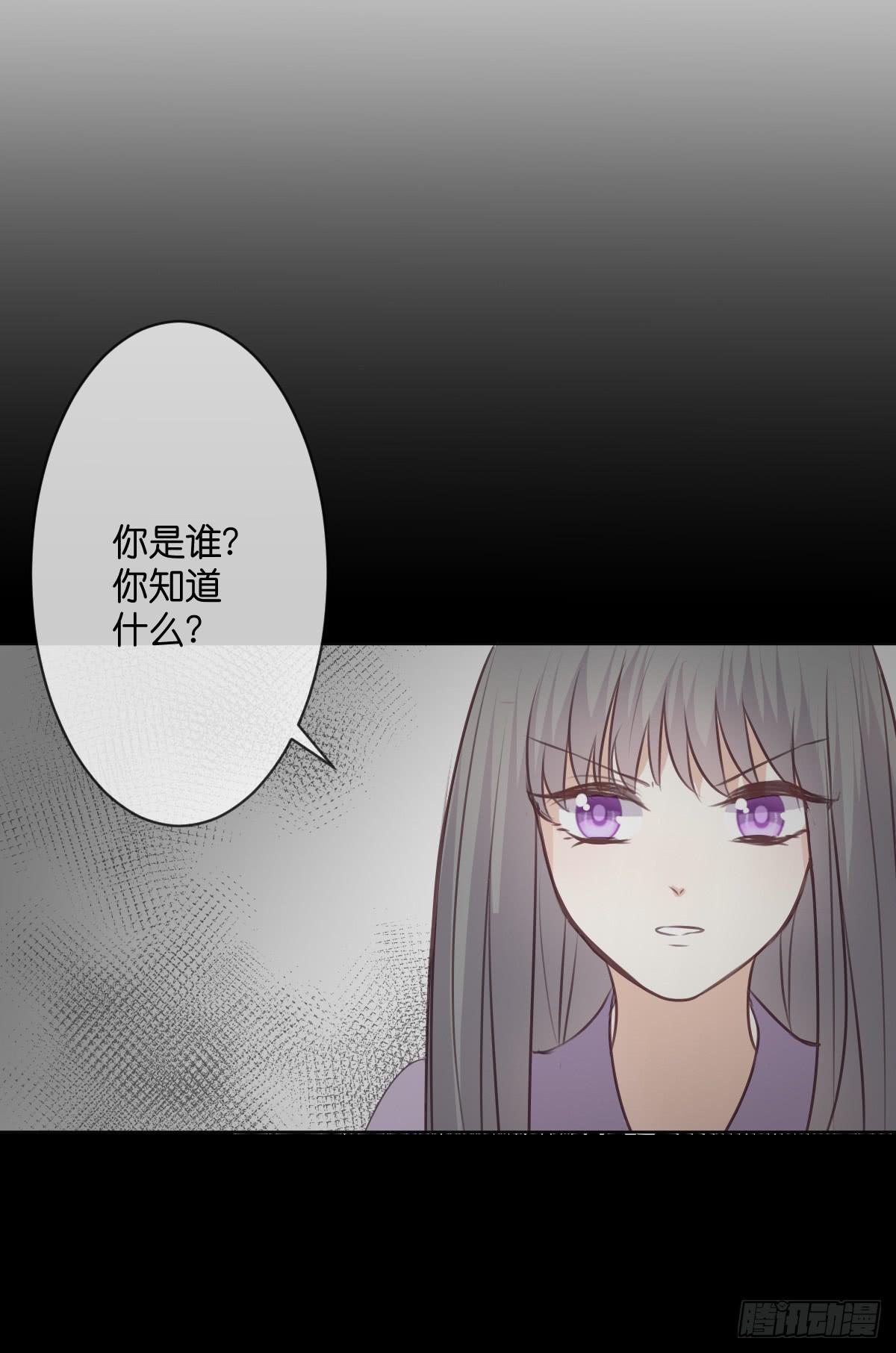 是时候做个了断了-第52话