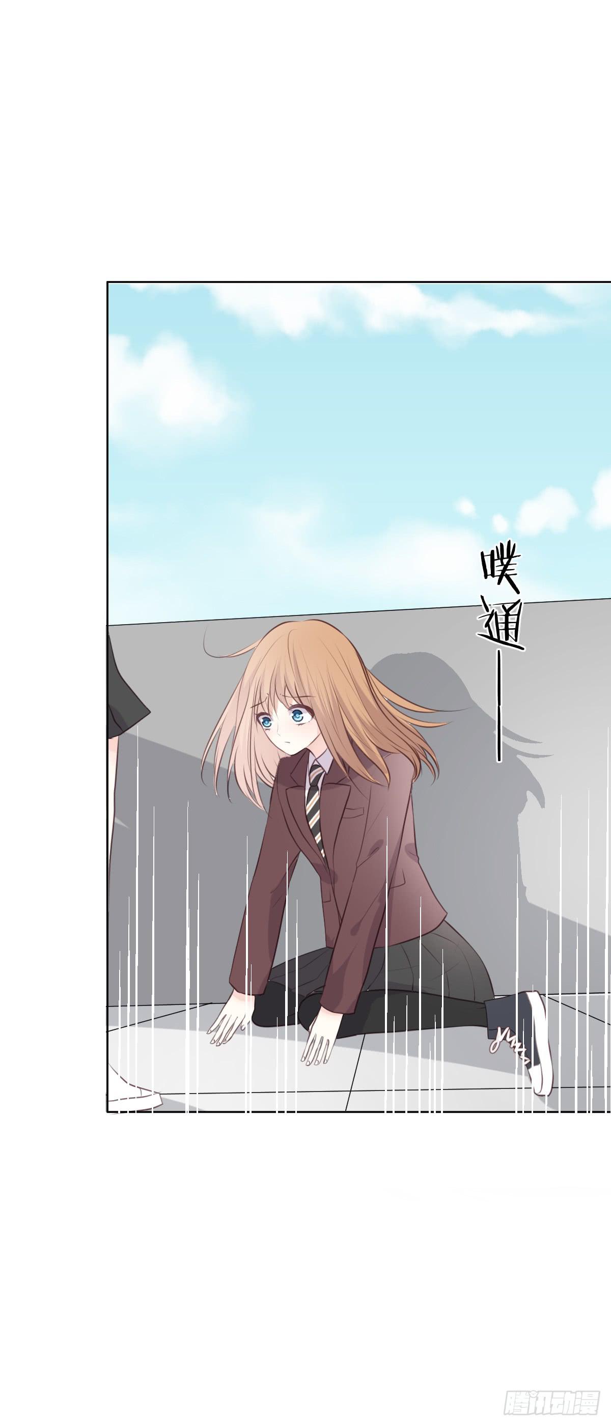 我愿意赎罪。-第54话