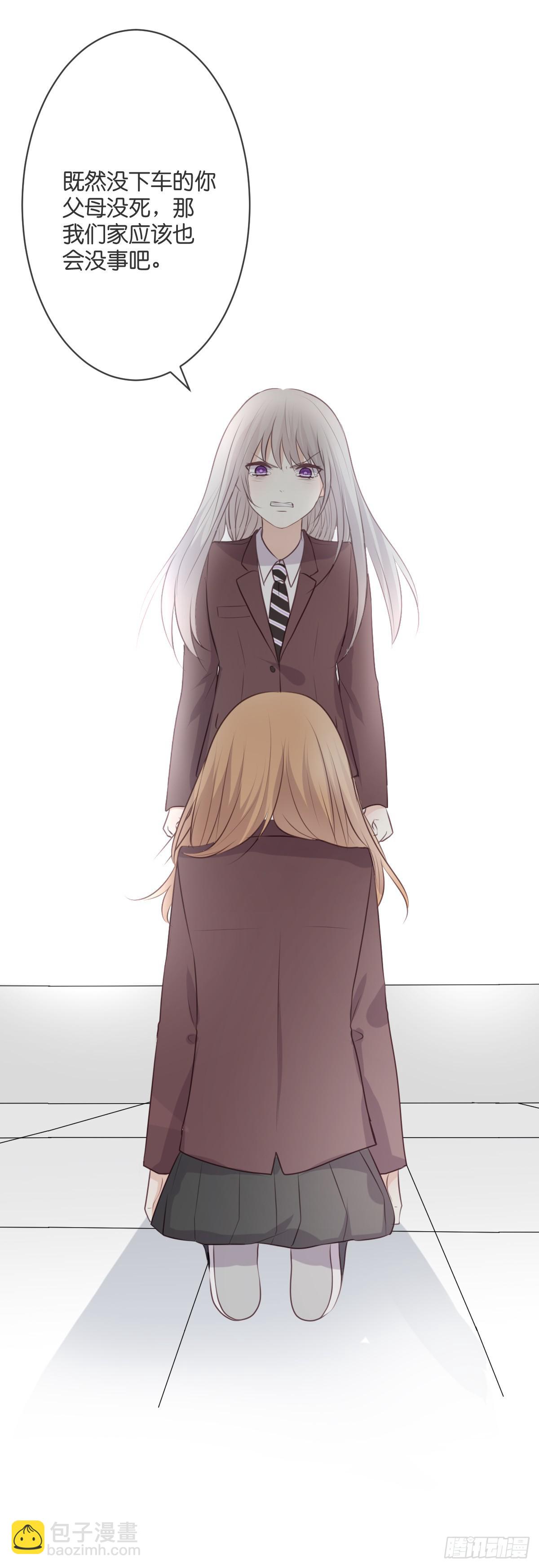 我愿意赎罪。-第54话