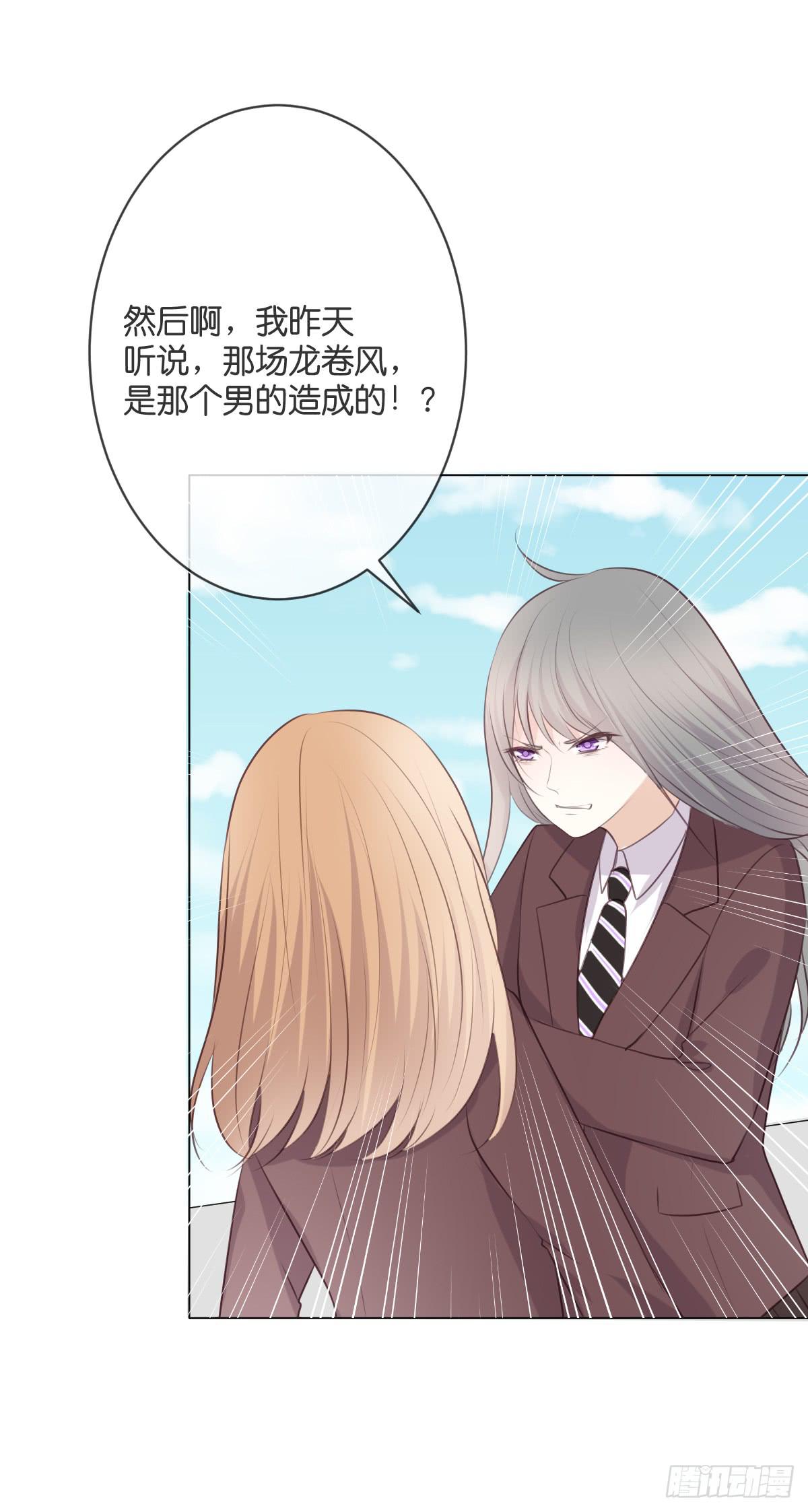 我愿意赎罪。-第54话