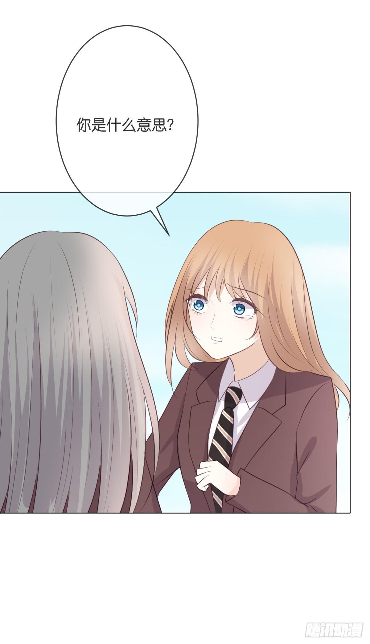 我愿意赎罪。-第54话