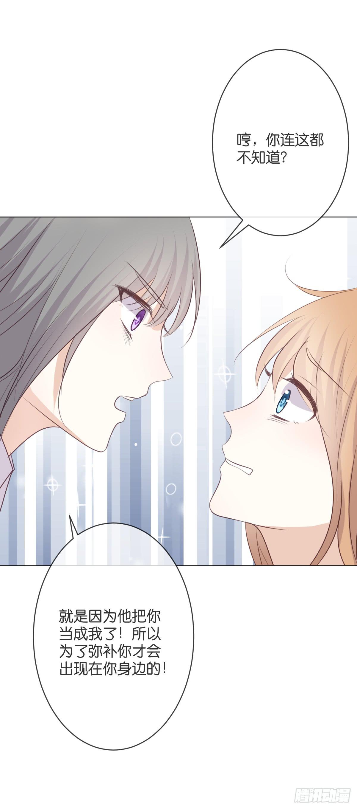 我愿意赎罪。-第54话