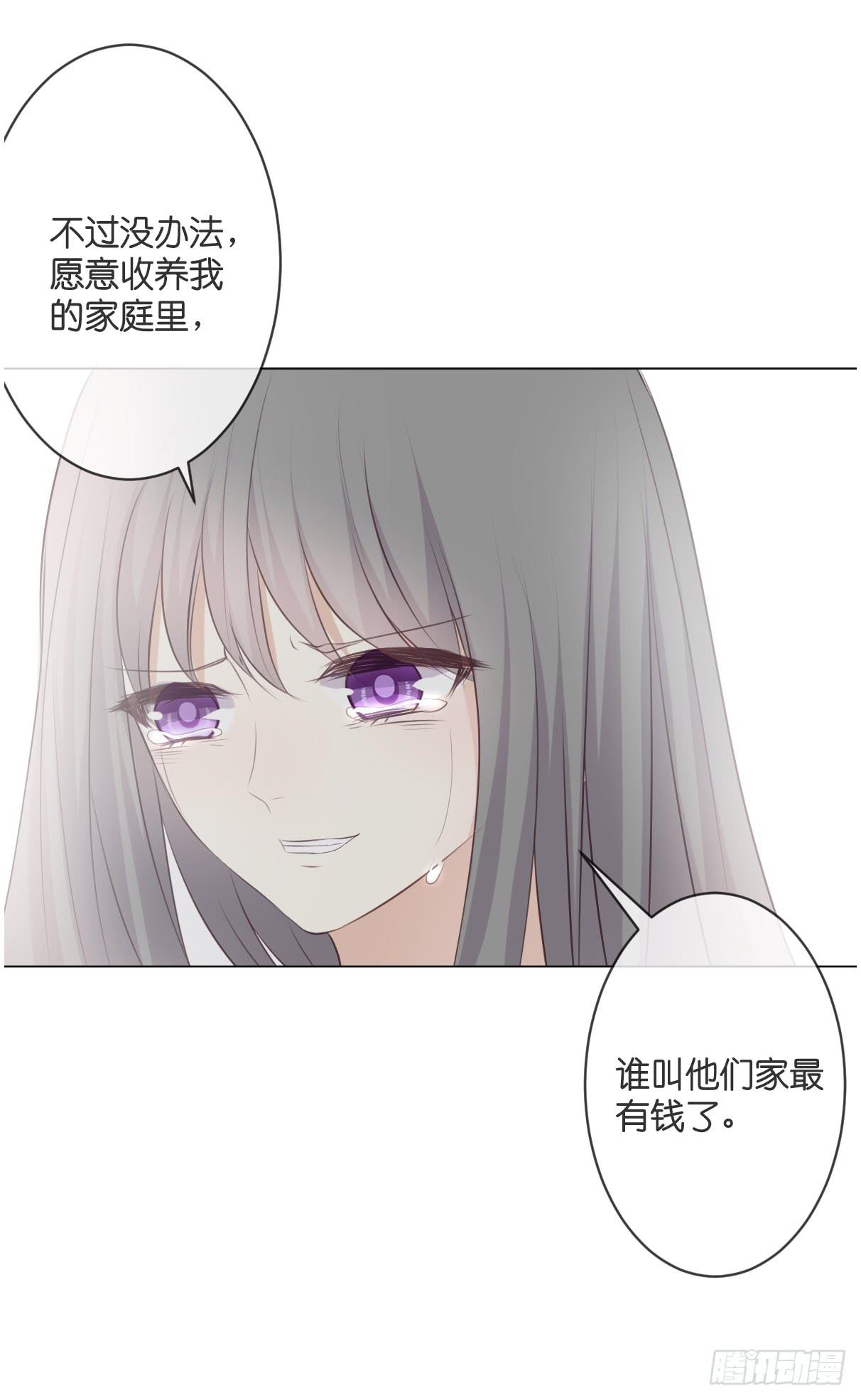 我愿意赎罪。-第54话