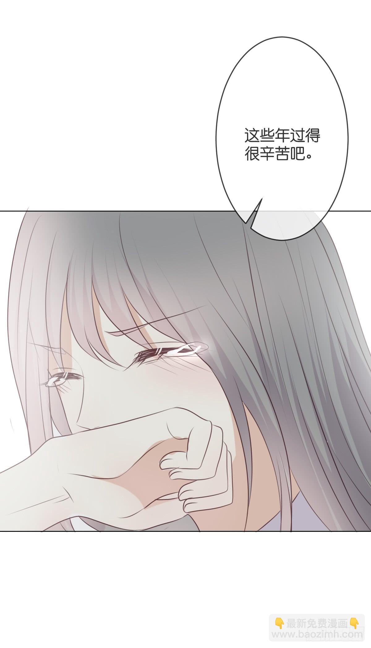 我愿意赎罪。-第54话