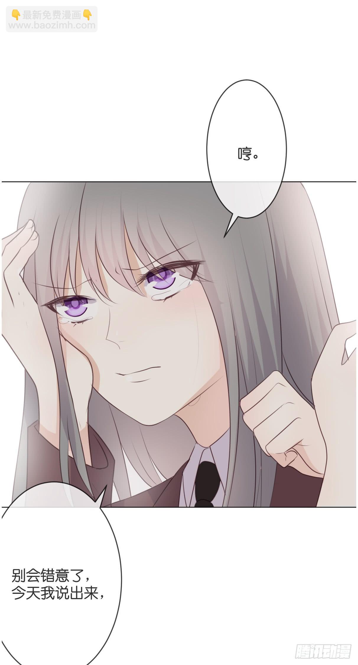 我愿意赎罪。-第54话