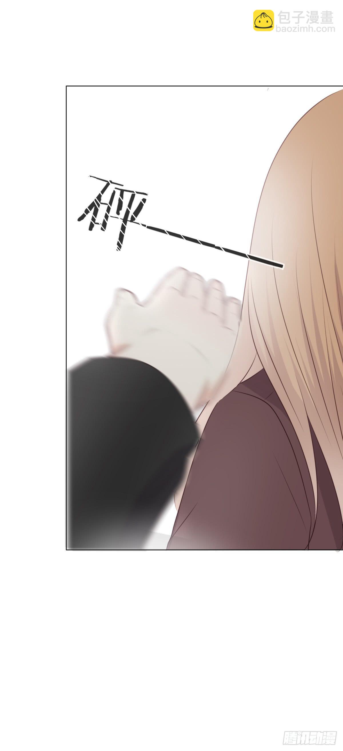 我愿意赎罪。-第54话