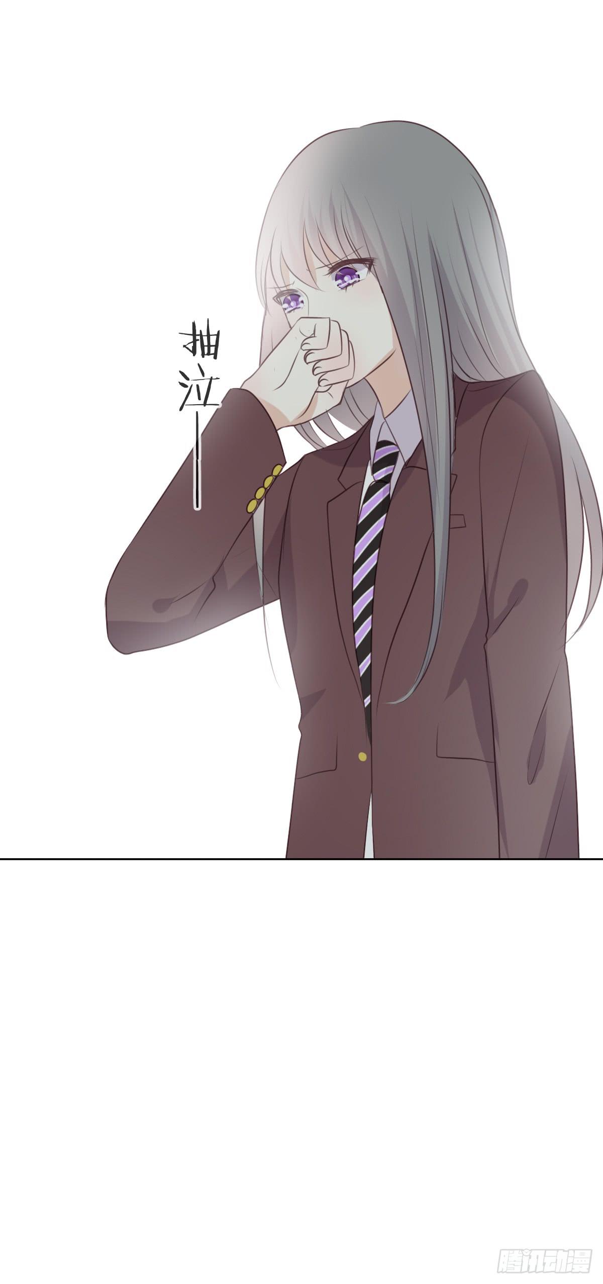 我愿意赎罪。-第54话