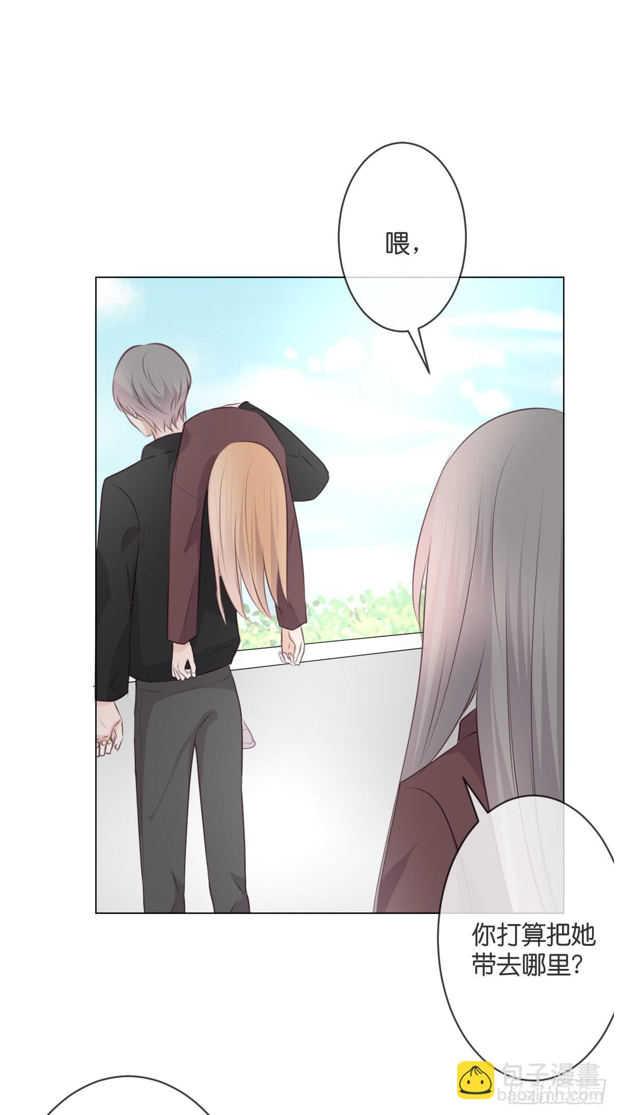 我愿意赎罪。-第54话